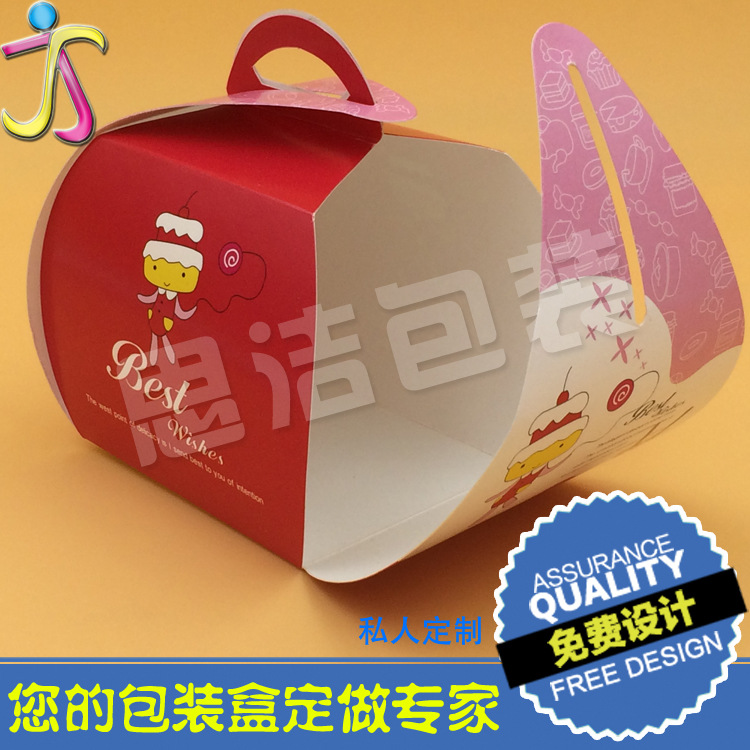 西点蛋糕盒  糖果女孩慕斯盒 上亮光 平安果包装盒 厂家现货