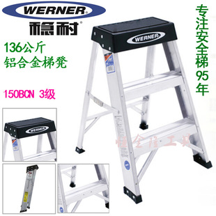 ��������WERNER �X�Ͻ��ݵ� ��ȫ�ݵ� 150BCN