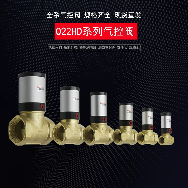 Пневматический клапан управления пневматической жидкостью Q22HD-15/20/25/50 Спринклерный контрольный запорный клапан вакуумная труба клапан водяной клапан