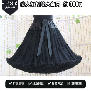 ������˾W����������ȹpetticoat�S�����l���L55cm�o��ȹ��tutu