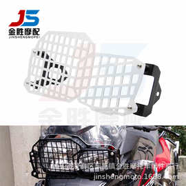 适用于BMW F800 F700 F650GS ADV摩托车改装前大灯罩 网状 防护罩