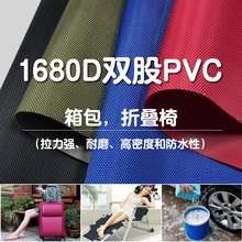 �S�ҬF؛���N���l 1680D�p��pvc�T��ţ�� �������u���]����
