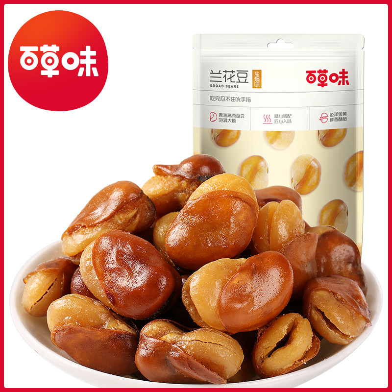 허브 맛 멀티 풍미 땅콩 난초 콩 게 향기로운 멜론 씨앗 커널 넓은 콩 녹두 골드 옥수수 콩 호두 커널