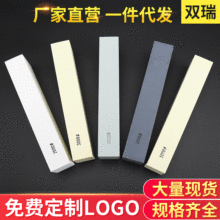 批发砥石双面白刚玉磨刀石酒店用磨刀石家用磨刀砖油石外贸货源