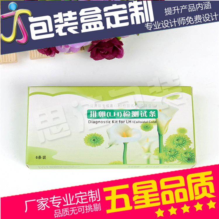 四色印刷药品包装盒 长方形300g白卡药盒上亮光药品盒