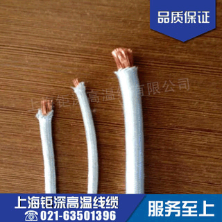 云母耐火裸铜线高温500度电线GN500导线电工2平方导体耐高温