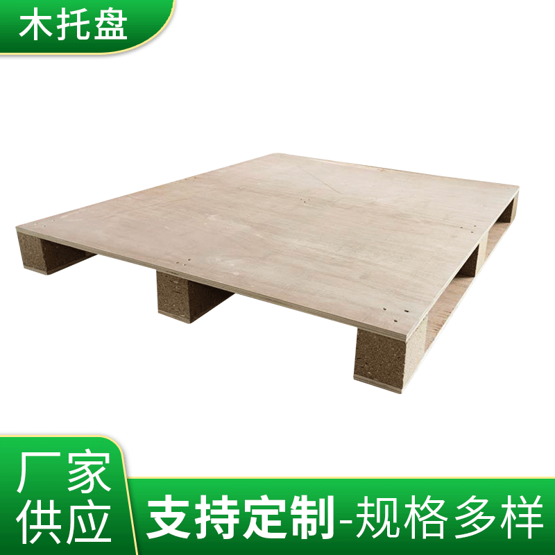 电子产品仓库存储货品存放木托盘工厂运输免熏蒸胶合板卡板定 制