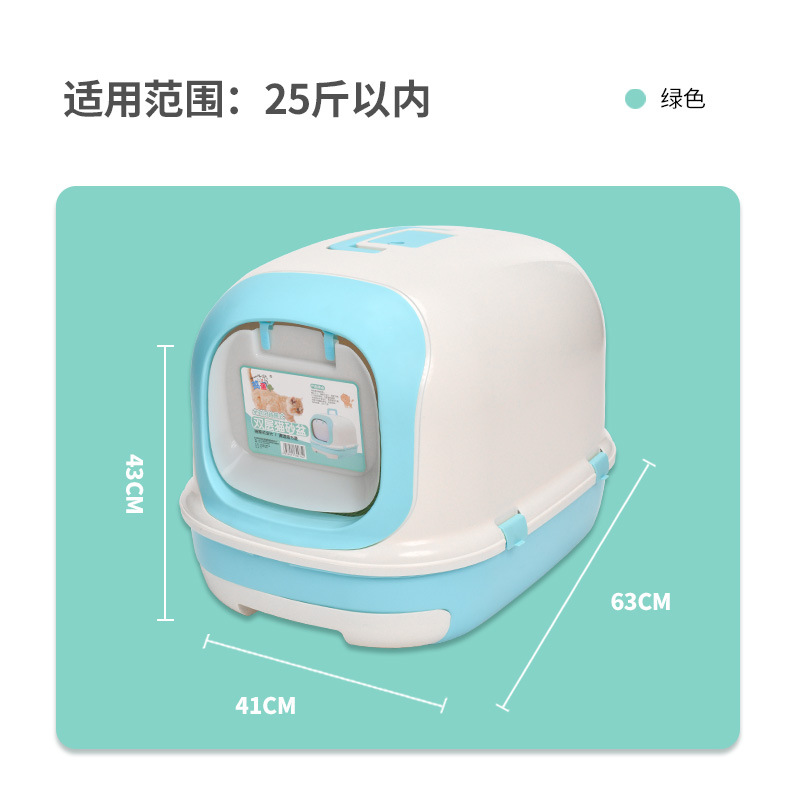 녹색 격자 서랍