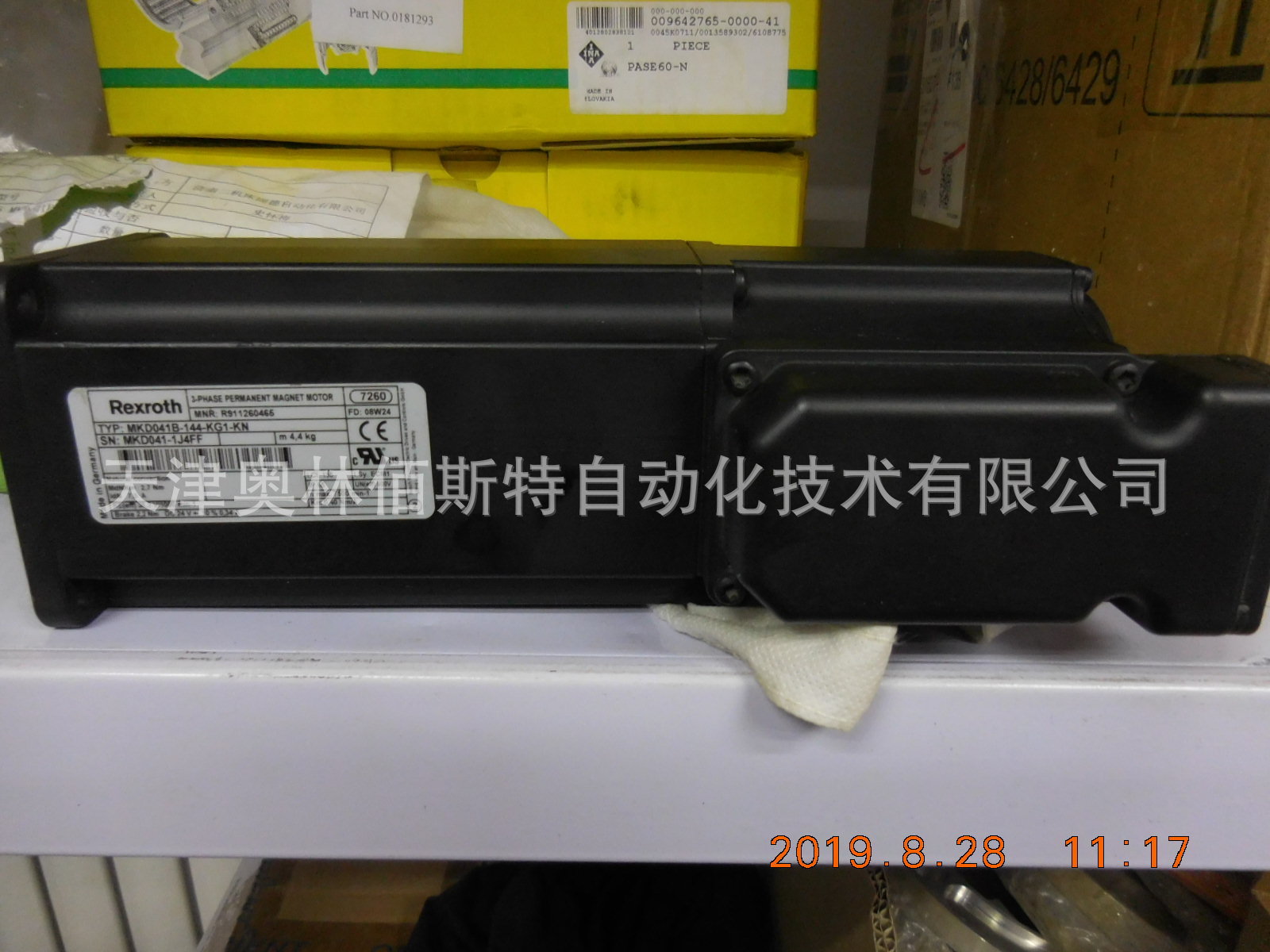 GUDEL   A轴电机 MKD041B-144-KG1-KN  现货优惠