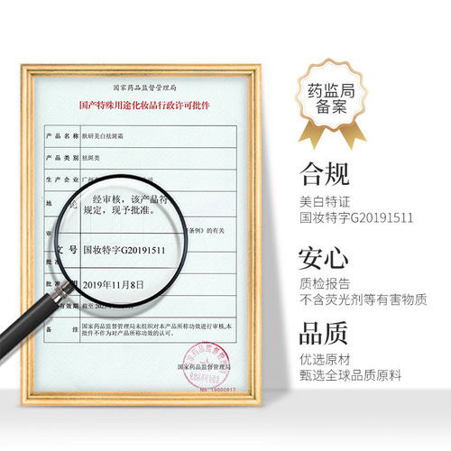 Baizhentang whitening and anti-freckle cream set fades spots and brightens skin tone hydrating cream beauty salon skin care products wholesale