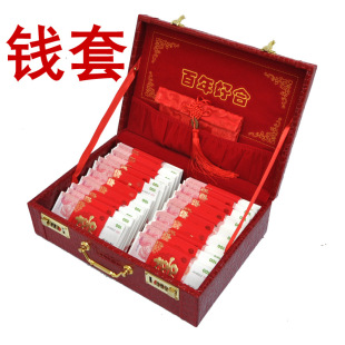 Red money set betrothal money wedding supplies wedding supplies betrothal money money money red envelope betrothal money set