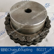 Chain Coupling KC-8022T 舱盖液压联轴器链轮