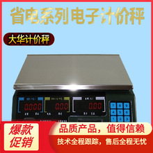 ���N���A���Ӌ�r��15kg����ͨӍ���y������ˮ���곬����С��̨��
