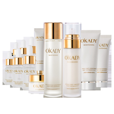 欧佩二裂酵母清透赋颜十二件套补水套盒直播热款批发 护肤品套装