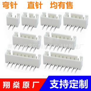 PH-5AW �g��2.0mm-5P ���_ 90�ȏ����� ��ɫ �B�������� �Ӳ��