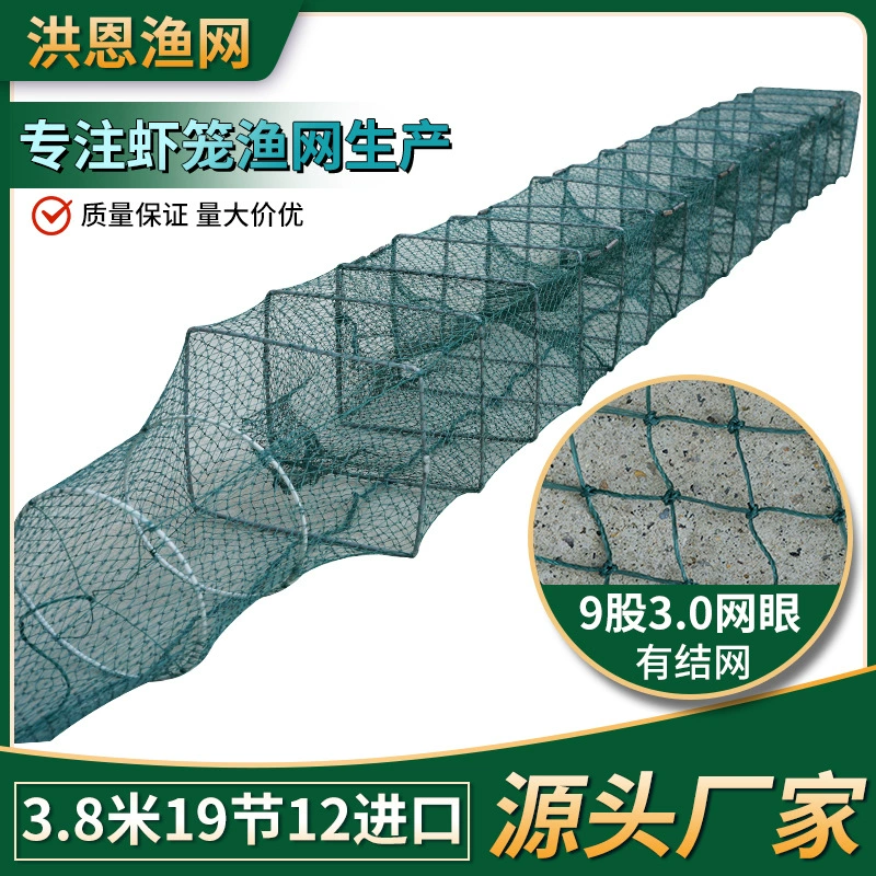 3,8 метра 19 узлов 12 отверстий с shrimp cage рыболовная клетка рыболовная сетка для краба сомов лова клетка для разведения