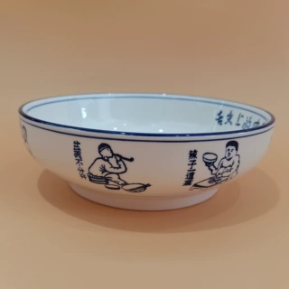 水煮鱼碗麻辣烫碗 中国风手绘舌尖上的中国碗 9英寸电子碗