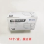 东莞四层三层一次性口罩