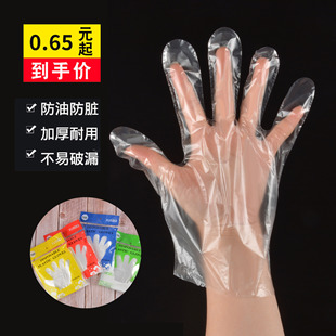 Одноразовая перчатка PE Пластическая пленка Прозрачные производители сгущают использование проверки на защиту -в окрашенном обществе 100 установок