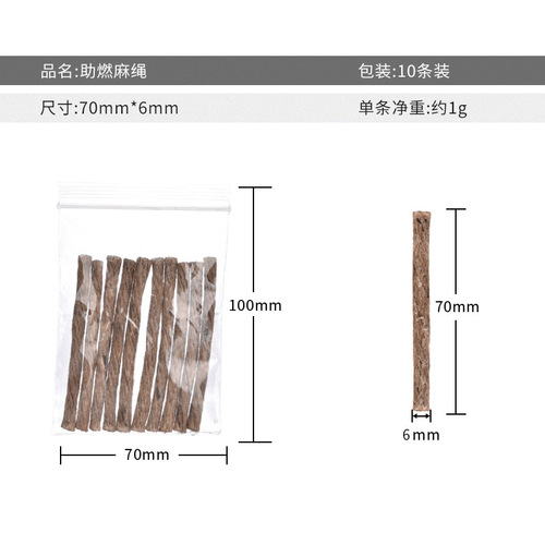 Outdoor bee wax cord camping, picnic, barbecue supplies first aid kit accessories firewood wall furnace ignition tinder cord