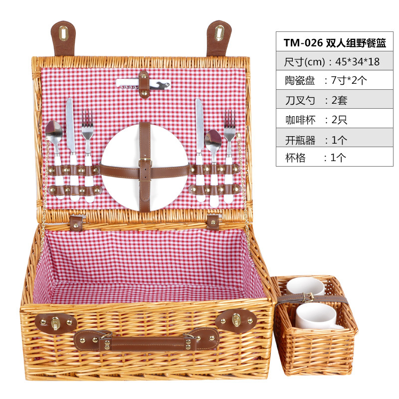 Cesta de comedor de grupo doble TM-026