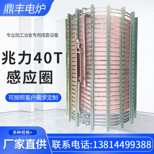 ���K���S�����N����40T-2000V-3050�����Б�Ȧ���l�t�۟��O�侀Ȧ