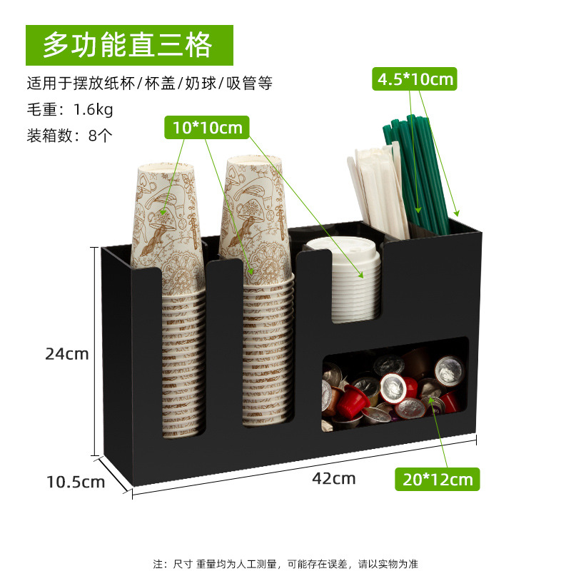 블랙 다기능 스트레이트 3 그리드