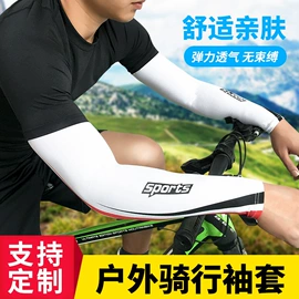 运动护膝;护腕;护腿