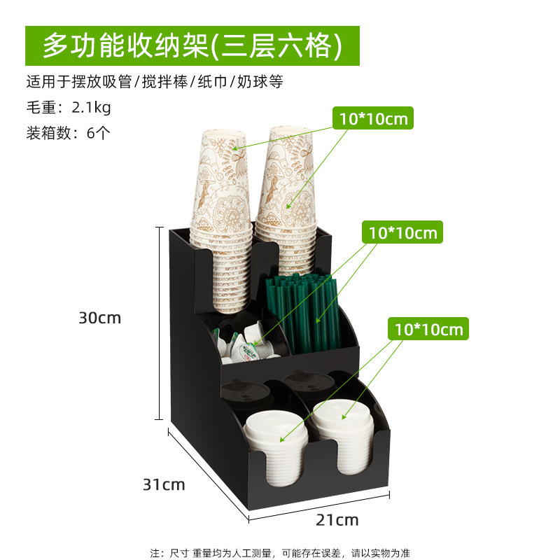 블랙 3 레이어 6 그리드