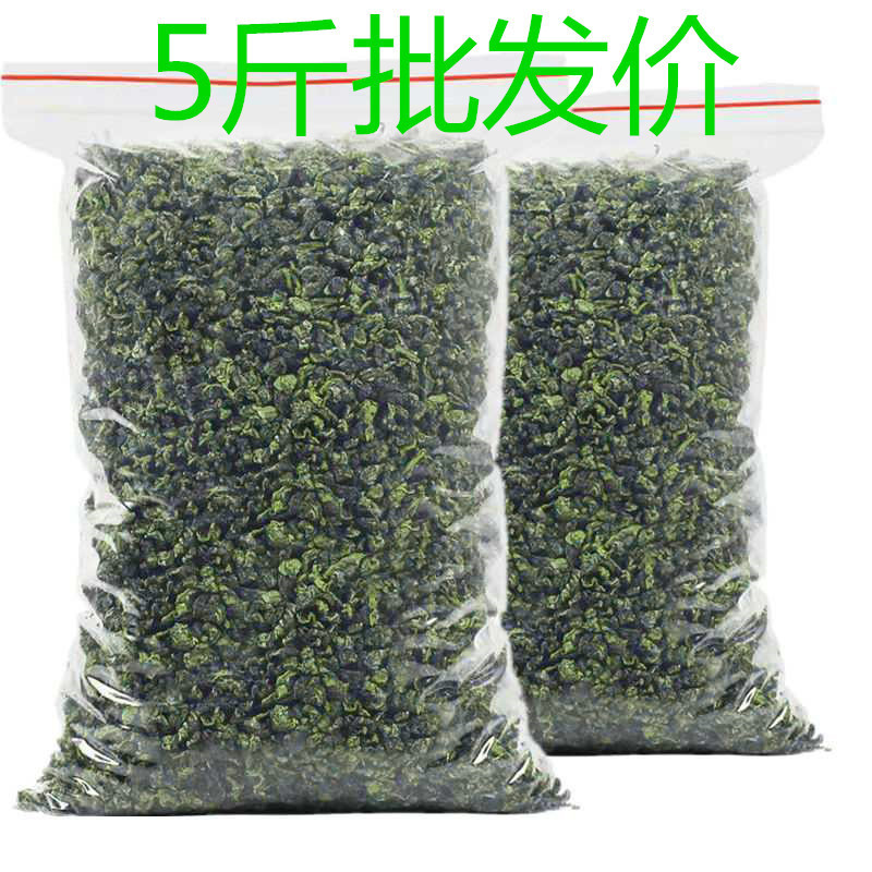Tieguanyin tea wholesale bulk 2500g/5 Jin Fujian factory direct supply cheap large quantity authentic Oolong Tea