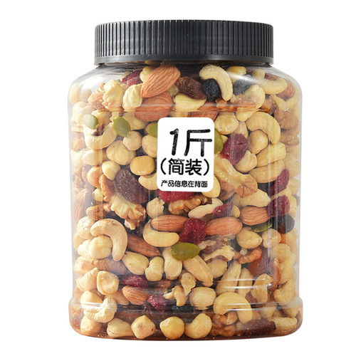Delicious Daily Nuts Mixed Nuts Dried Fruit New Year Roasted Seeds Snacks Gift Pack Factory Bulk Wholesale