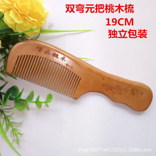 Peach wood comb handle streamlined design hand grip comfortable source factory direct factory direct