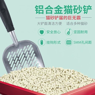 亚马逊宠物铝合金猫砂铲大号金属猫砂铲猫屎铲子猫咪清洁厂家批发