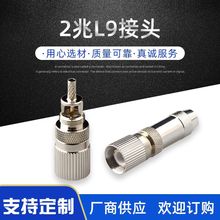 2^ 2M^B^L9-2-1^^ SYV75-2-2lҕl|B