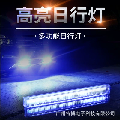 super bright high-power work lights reversing | Other lights
