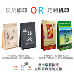 Colorful ziplock bag, eight-side seal bag, dog food, candy, cat litter bag, food snack, tea leaf, aluminum foil packaging bag, self-standing