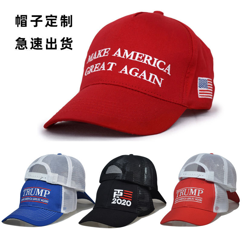 鸭舌帽员工福利夏季嘻哈帽同款美国国旗网眼帽logo新品字母棒球帽