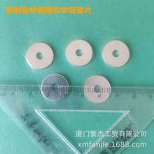 羳b FA˾|Ƭ 4*16*1MM\ ҎՈԃ