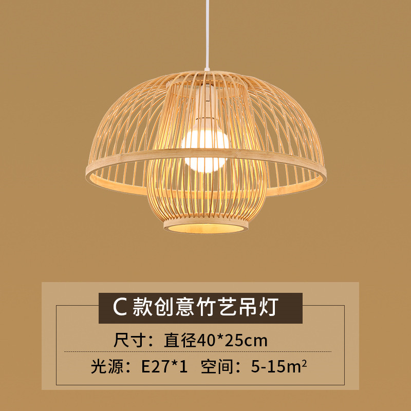 Estilo chino de bambú tejido de bambú lámpara de araña linterna hecha a mano del sudeste asiático restaurante japonés personalidad creativa dormitorio B & B lámpara