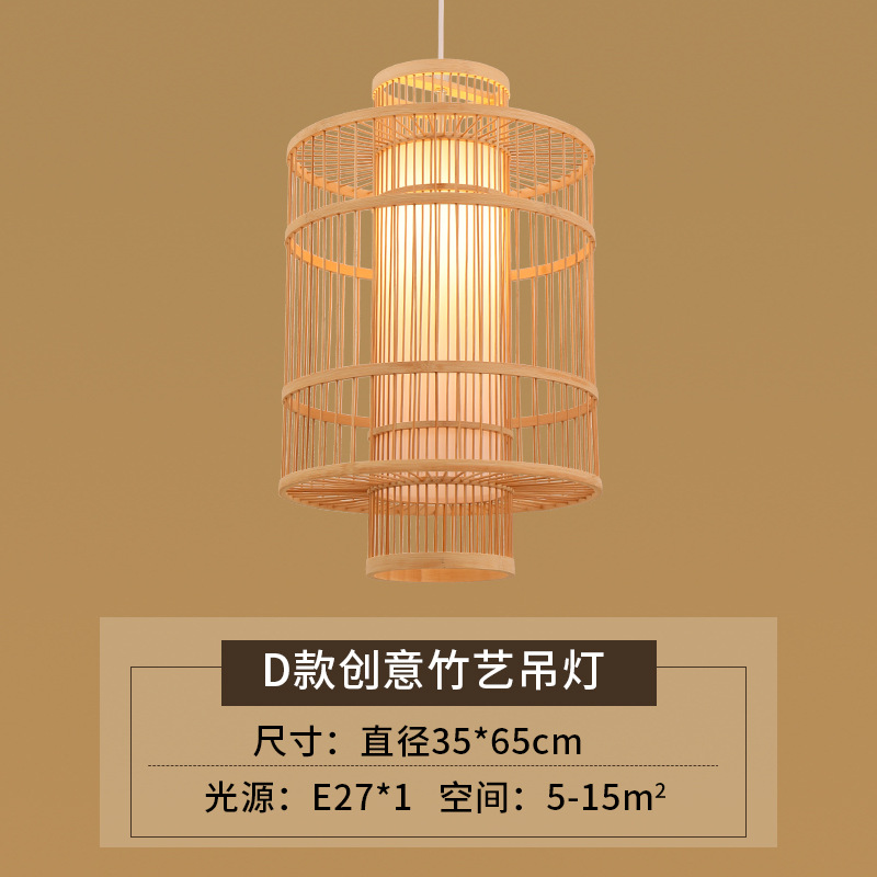 Estilo chino de bambú tejido de bambú lámpara de araña linterna hecha a mano del sudeste asiático restaurante japonés personalidad creativa dormitorio B & B lámpara