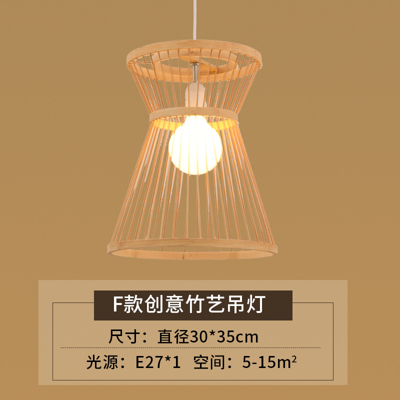 Estilo chino de bambú tejido de bambú lámpara de araña linterna hecha a mano del sudeste asiático restaurante japonés personalidad creativa dormitorio B & B lámpara