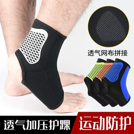 运动护膝;护腕;护腿