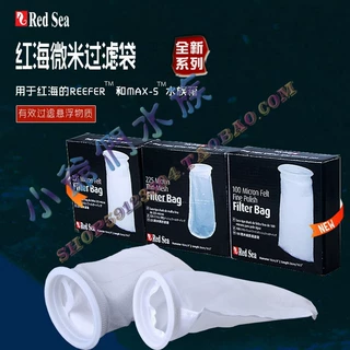 红海鱼缸专用滤袋 海水缸微米网纱袋 绒质细滤袋 白点 过滤袋
