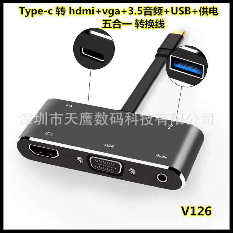 USB type-c docking station five-in-one Type C TO HDMI VGA Type C TO HDMI VGA
