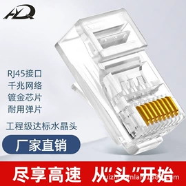 电脑网线;网络线;电脑线材