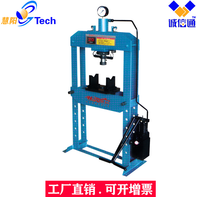 脚踏压力机液压机压床手动脚踏两用液压机汽车维修龙门通用MJTY