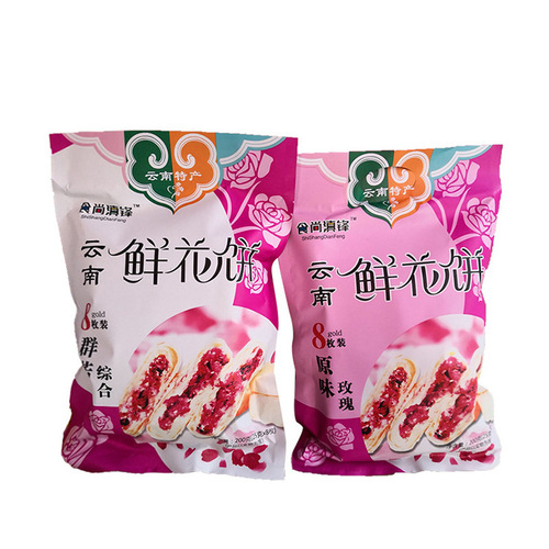 Yunnan Specialty Food Style Dianfeng 200g Jia Yun Hua 240g Classic Rose Flower Pastry Wholesale One Piece Shipping