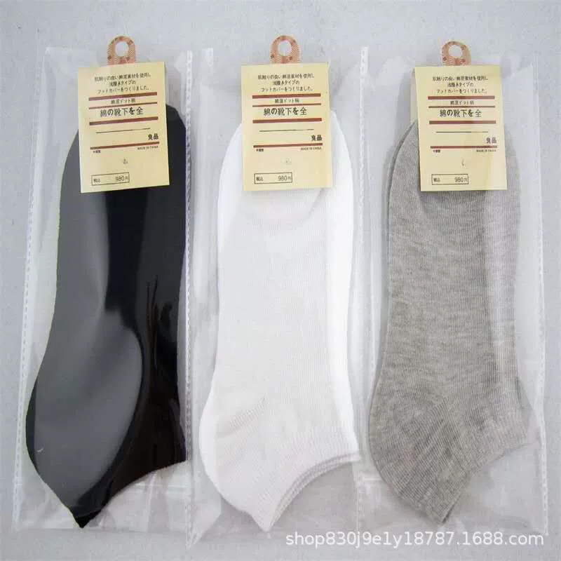 Classic socks, pack, mid-length, absorbs sweat and smell