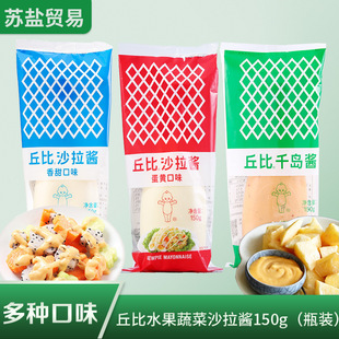 ���ɳ���u150g ����ζԭζǧ�u��ζ ˮ���߲�ɫ��֭��˾�������l