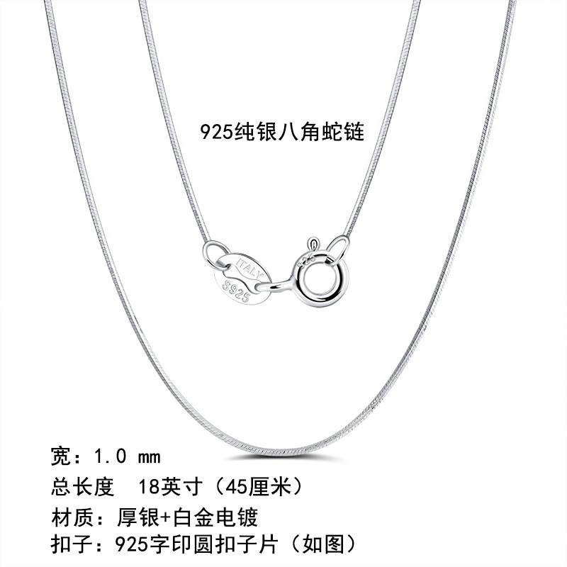 Collar exclusivo transfronterizo fábrica al por mayor de Plata de Ley 925 cadena llana cadena cubana cadena de giro del coche DIY colgante-cadena libre